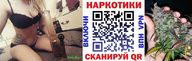 Что такое Большой Камень ГАШИШ A PVP Бутират Конопля Кокаин Меф
