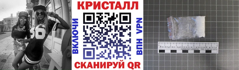 мега ССЫЛКА Большой Камень Amphetamine Premium магазин