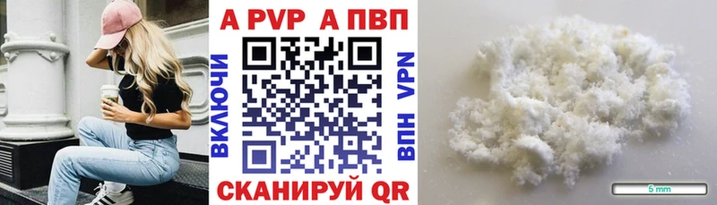 где найти   Большой Камень  A PVP СК 