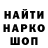 ГАШ хэш Inna Arhipova