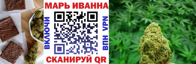 Еда ТГК марихуана  Большой Камень 