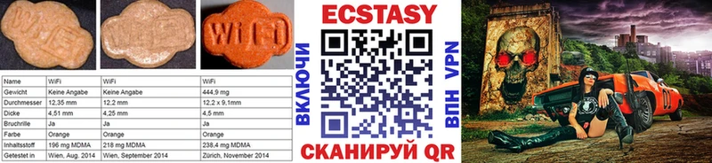 ЭКСТАЗИ круглые  Большой Камень 