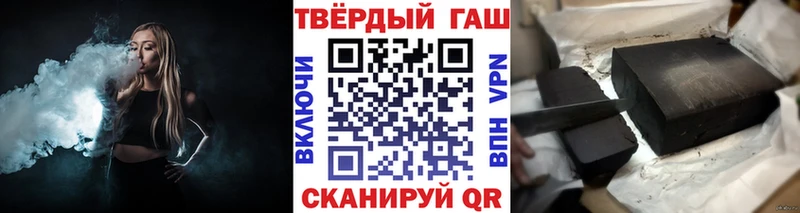 ГАШИШ Ice-O-Lator  Большой Камень 