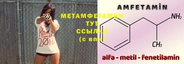 mix Новозыбков