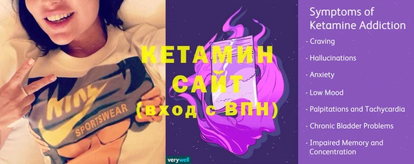 трава Новодвинск