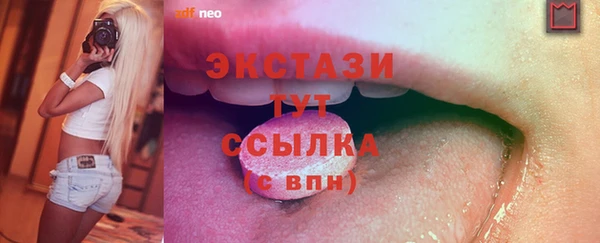 твердый Новокубанск