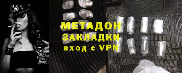 эйфоретик Балахна