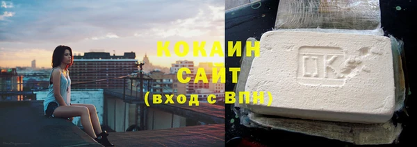 эйфоретик Балахна