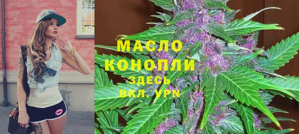 соль курить ск Арсеньев