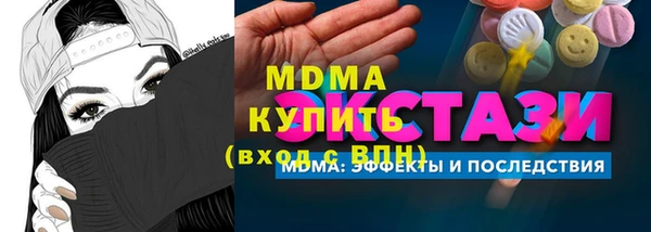 mix Новозыбков