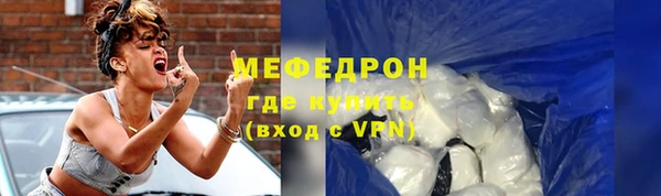 соль курить ск Арсеньев