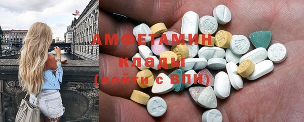 эйфоретик Балахна