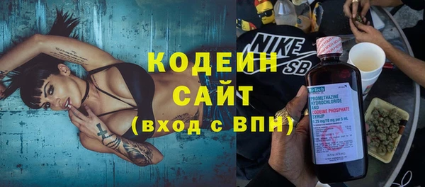 хмурый Балабаново