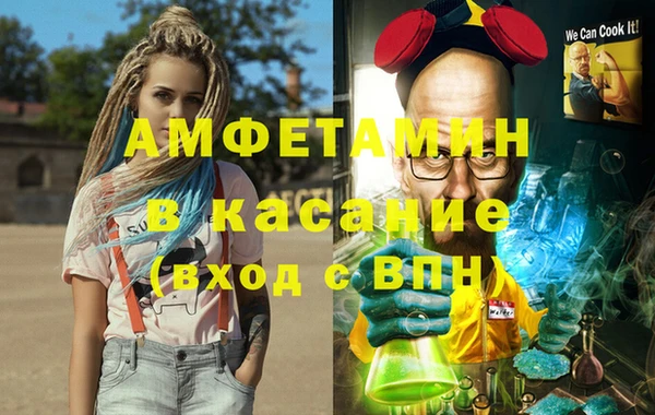 бутират Армянск