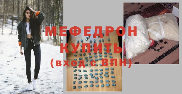эйфоретик Балахна