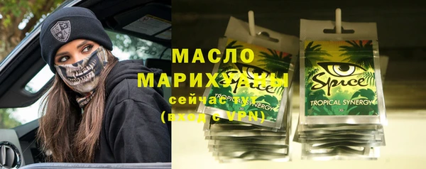 соль курить ск Арсеньев