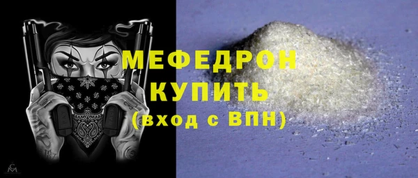 трава Новодвинск