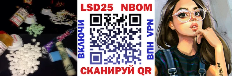 LSD-25 экстази ecstasy  продажа наркотиков  Большой Камень 