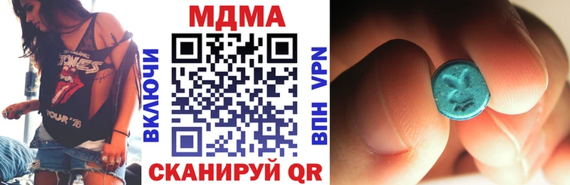 магазин продажи   Большой Камень  МДМА VHQ 