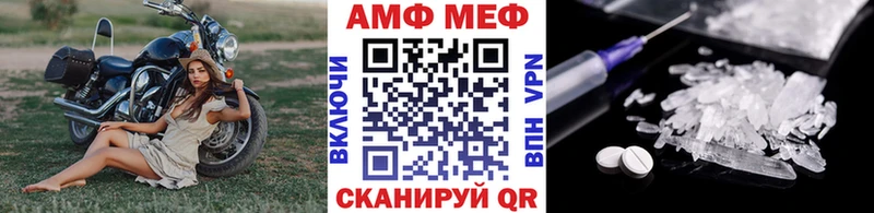 ссылка на мегу вход  Большой Камень  МЕТАМФЕТАМИН витя 