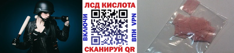 где продают наркотики  Большой Камень  Марки 25I-NBOMe 1500мкг 