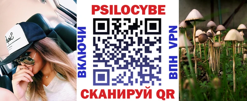 Галлюциногенные грибы прущие грибы  darknet формула  Большой Камень 
