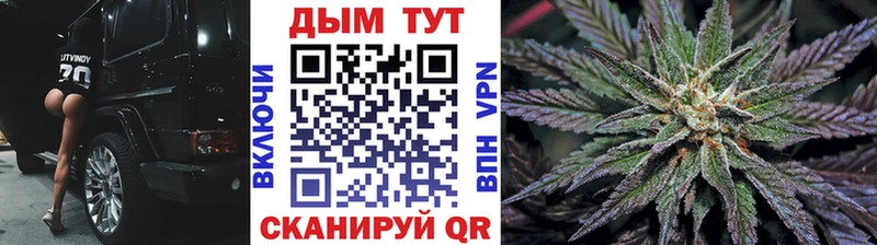 наркошоп  Большой Камень  Конопля MAZAR 